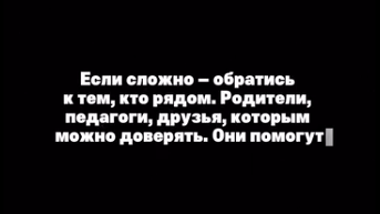 Ты личность!